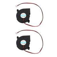 2X 50mmx15mm 3500RPM Brushless DC Cooling Blower Fan 12V 0.16A