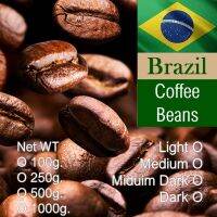 (COFF) เมล็ดกาแฟบราซิล Cerrado Brazil 100% อาราบิก้า บราซิล ขนาด 200 กรัม นุ่มละมุนหอมถั่วเฮเซลนัท คาราเมล ช็อคโกแล็ต