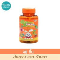 Maxxlife Veggie gummy vitamin C 48 ชิ้น