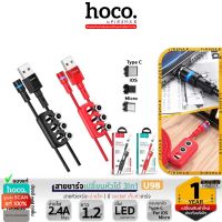 HOCO U98 สายชาร์จ 3in1 แม่เหล็ก 2.4a max เปลี่ยนหัวได้ 3 หัว สำหรับ iOS / Micro / Type-C | 3-in-1 Sunway magnetic cable hc1