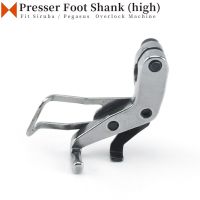 2PCS 274018-92B High Presser Foot Shank Fit Siruba 700K 988 Pegasus M800 EX5200 Hikari 6800 JACK 904E 905E 798 Overlock Machine Knitting  Crochet