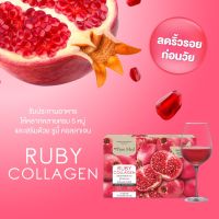 Ruby Collagen รูบี้คอลลาเจน 10000mg