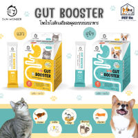 Gut Booster [แท้?] ผงโรยอาหารโพรไบโอติกเสริมสมดุลระบบย่อยอาหาร สำหรับสุนัขและแมว (1 กล่อง 12 ซอง)