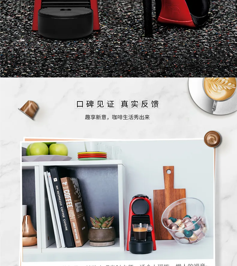 en85 w nespresso coffee machines