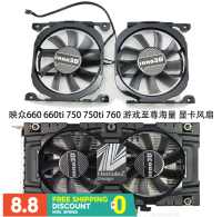 Inno3D Yingzhong GTX 660 660ti 750ti Supreme เกม760 CF-12815S แฟนการ์ดจอ