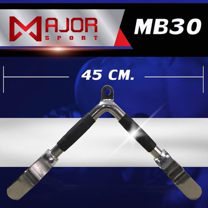 บาร์ดึงทรงaหุ้มยาง-multi-draw-bar-rubber-handle-แกนจับ-a-รุ่น-mb-30