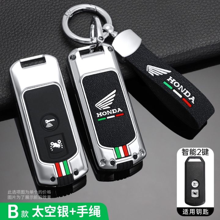 zinc-alloy-car-key-case-for-honda-x-adv-sh-300-150-125-forza-300-125-pcx150-2018-motorcycle-scooter-2-3-button-key