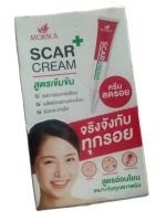 Morika Scar Cream โมริกะ สการ์ ครีม #ครีมลดรอยสูตรเข้มข้น 5กรัม ( 1กล่องมี6ซอง)