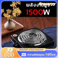 เตาแม่เหล็กไฟฟ้า เตาแม่เหล็ก ตาไฟฟ้า เตาอเนกประสงค์ เตาไฟฟ้ามินิ3in1 induction cooker เตาแก๊สไฟฟ้า 1500 วัตต์ เตาไฟฟ้ามินิ เตาไฟฟ้า