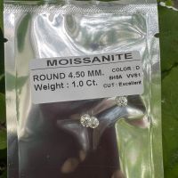 GRA CERTIFIED  รูปร่างกลม(  เพชร 1 เม็ด 36 ตังค์  )MOISSANITE โมอีส เพชร โมซาไนท์ เพชร มี ใบเซอร์ะ GRA  (D Color- VVS1)( ขนาด 4.50 มิล mm) (1ถุง 3 เม็ด )