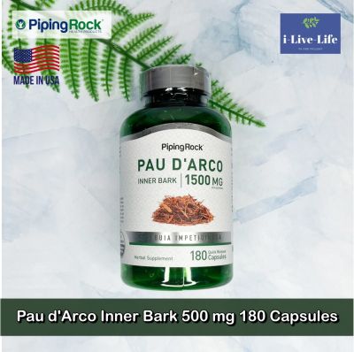 สารสกัดเปลือกชมพูระย้าทิพย์ Pau dArco Inner Bark 500 mg 180 Capsules - PipingRock Piping Rock