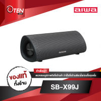 AIWA SB-X99J Bluetooth Speaker ลำโพงบลูทูธพกพามินิ