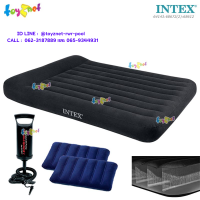 Intex ส่งฟรี ที่นอนเป่าลม ดูรา-บีม 5 ฟุต (ควีน) มีที่หนุนหัวในตัว 1.52x2.03x0.25 ม. รุ่น 64143 (เป็นรุ่นใหม่ของ 66769) + หมอน 2 ใบและที่สูบลมดับเบิ้ล ควิ๊ก วัน