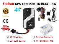 GPS ติดตามรถ ระบบ 4G LTE ยี่ห้อ Coban รุ่น TK403A / GPS403 แถมฟรี Server เพื่อดู Real Time เป็นเวลา 10 ปี พร้อมคู่มือภาษาไทย