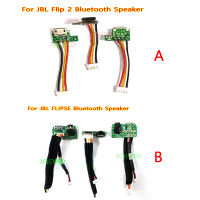 สำหรับ JBL Flip2 FLIPSE บลูทูธลำโพง M Icro USB เชื่อมต่อแจ็คสูงในปัจจุบันชาร์จพอร์ตชาร์จซ็อกเก็ตบอร์ดเสียบ D Ock หญิง