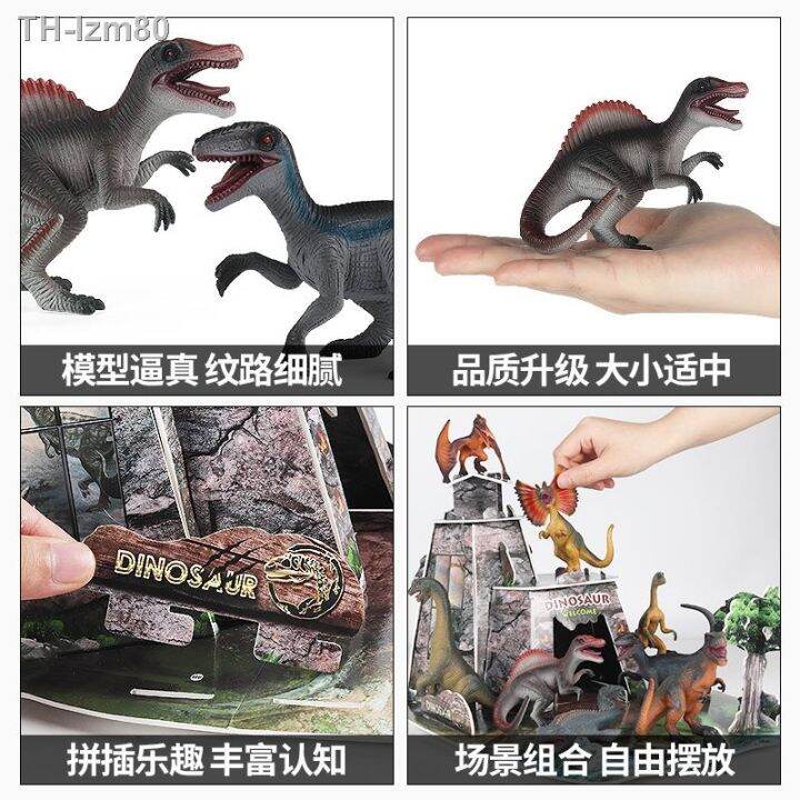 ของขวัญ-the-simulation-of-the-jurassic-dinosaurs-3-d-puzzle-scene-furnishing-articles-double-ridge-long-canglong-tyrannosaurus-rex-animal-model