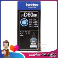 BROTHER หมึก Ink Tank Brother BT60bk Original รุ่น BTD60BK