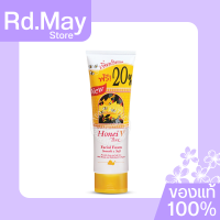 BSC Honei V Facial Foam บีเอสซี ฮันนี่วี โฟมน้ำผึ้ง 120g.