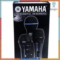 Yamaha Professional Microphone ไมโครโฟนร้องเพลง (สีดำ) 3 เดือน เสียงดี ไม่มีแหบ ยอดขายดีอันดับหนึ่ง