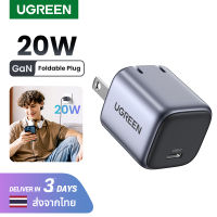 【GaN】UGREEN 20W 30Wอะแดปเตอร์ไอโฟน หัวชาร์จเร็ว Type C Wall Charger USB C Charger Compatible with iPhone 15 14 13 Pro Max Xiaomi Realme Macbook Pro Model：90902