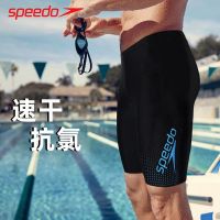 Speedo กางเกงว่ายน้ำห้าจุดการฝึกอบรมแบบมืออาชีพป้องกันคลอรีนแห้งเร็วขนาดใหญ่กางเกงป้องกันความอับอายเข้ารูปกางเกงว่ายน้ำนำเข้าดั้งเดิม