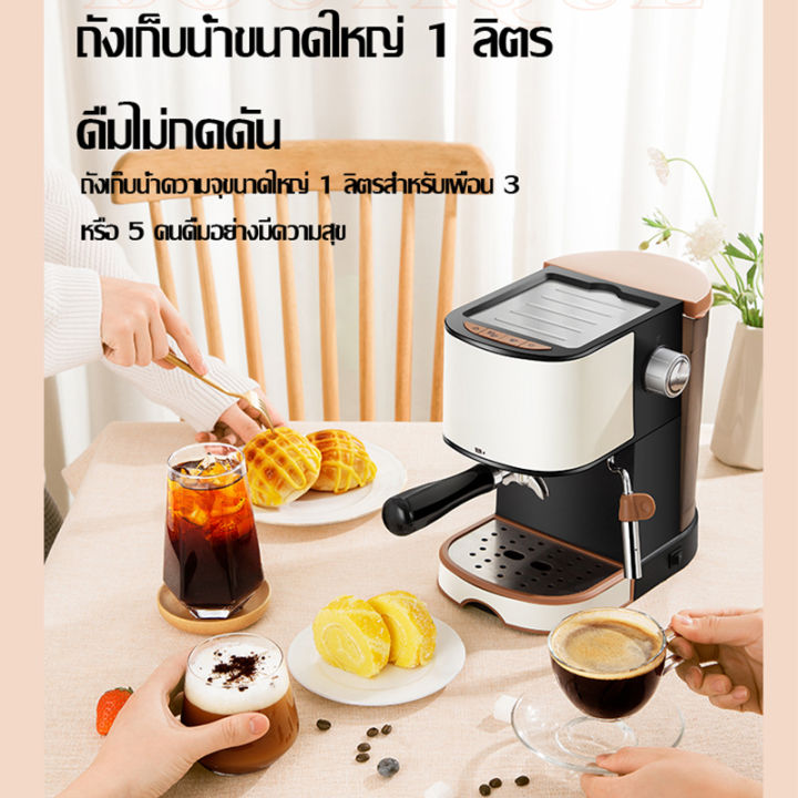 เครื่องชงกาแฟ-เครื่องทำกาแฟ-เครื่องชงกาแฟมืออาชีพ-เครื่องสกัดแรงดันสง-เครื่องสกัดกาแฟ-เครื่องชงกาแฟสด-ที่ตีฟองนมไอน้ำ-เครื่องชงกาแ