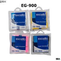 ♣EXCELLA กริปพันด้ามญี่ปุ่นคุณภาพสูง รุ่น EG-900 ซับเหงื่อ หนึบ แห้งไว สำหรับไม้แบด ไม้เทนนิส ไม้สควอช✫