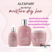 Alfaparf Nutritive low shampoo 250ml  + Alfaparf Nutritive treatment 500ml + Alfaparf Nutritive Detangling fluid 125ml  ชุดบำรุงผมแห้งจากการดัด เหมาะสำหรับผมที่แห้งกรอบขาดการบำรุง โดยเฉพาะปลายผมที่อ่อนแอแห้งเสียจากการดัด ทำให้ลอนเด้ง  วิธีการใช้งาน สระผมด