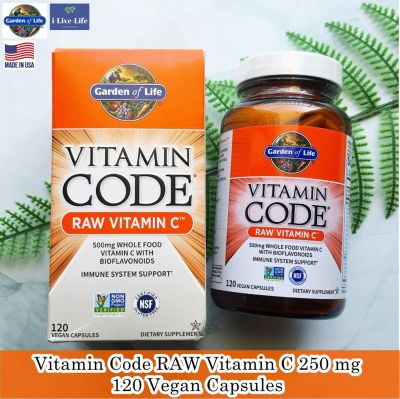 วิตามินซี Vitamin Code RAW Vitamin C 250 mg 120 Vegan Capsules - Garden of Life