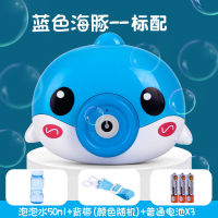 Childrens Net Red Toy Camera Bubble Blowing Machine TikTok Same Style Bubble Wand Water Liquid Rechargeable Girl3-6Years Old