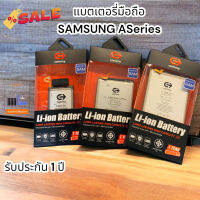 COMMY แบตเตอรี่ Samsung Galaxy Note 10/A51/A50/A7/A70/A71/A9/ACE2/A71รับประกัน 1 ปี ฟรีชุดไขควง แกาวติดฝาหลัง  1 ชุด #รีโมท  #รีโมททีวี   #รีโมทแอร์ #รีโมด