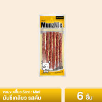 MUNZNIE ขนมขบเคี้ยวสำหรับสุนัข มันชี่เกลียว รสตับ บรรจุ 6 ชิ้น