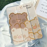 [เคสป้องกัน] เคส ลายหมีน่ารัก พร้อมช่องใส่ปากกา สําหรับ iPad Air 4 10.2 Gen7 Gen8 9 Air4 5 10.9 gen5 gen6 9.7 Air3 10.5 Air1 2 Pro11 2021