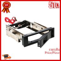 ✨✨#BEST SELLER 3.0Gb/s S-ATA II HDD-ROM Internal 3.5" SATA HDD Frame Mobile Rack Tray Enclosure Docking Station Hot Swap Drive Bay ##ที่ชาร์จ หูฟัง เคส Airpodss ลำโพง Wireless Bluetooth คอมพิวเตอร์ โทรศัพท์ USB ปลั๊ก เมาท์ HDMI สายคอมพิวเตอร์