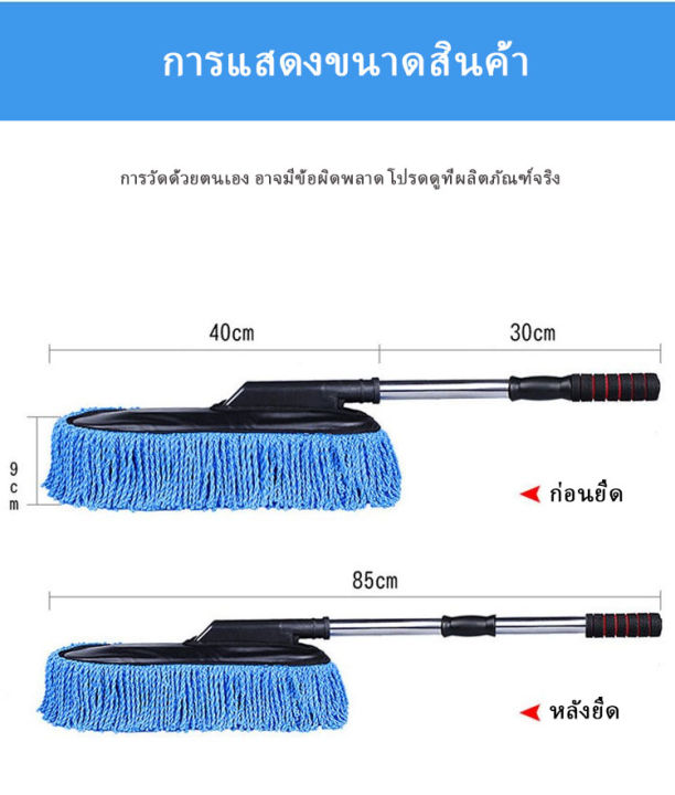 พร้อมส่ง-ไม้ปัดฝุ่น-ไม้เช็ดกระจก-ไม้ปัดฝุ่นรถยนต์-ไม้ปัดฝุ่นไมโครไฟเบอร์ประสิทธิภาพสูง-ขนาดจัมโบ้-ไม้เช็ดกระจกทำความสะอาด