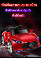 ⚡️กรุงเทพฯ โปรโมชั่นสุดคุ้ม COD⚡️car child battery car child ride stovepipe Benz size htc2 motor child electric train