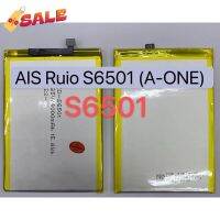 แบตเตอรี่ AIS Ruio S6501 (A-ONE)  แบต AIS Ruio S6501 (A-ONE) งาน พร้อมเครื่องมือ กาว  คุณภาพสูง #รีโมท  #รีโมททีวี   #รีโมทแอร์ #รีโมด