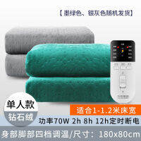 Caiyang electric blanket double-control up and down, left and right, safe timing removal of mites, thick mattresses in single student dormitories for household use