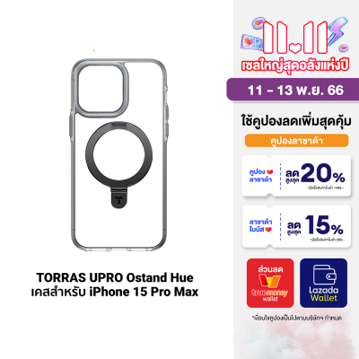 [ใช้คูปอง ลดเพิ่ม 284 บ.] TORRAS UPRO Ostand Hue เคสกันกระแทก ใช้สำหรับ iPhone 15 Pro / 15 Pro Max / 14 Pro / 14 Pro Max