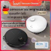 New!!Vacuum cleaner UV robotเครื่องทำความสะอาดอัจฉริยะ ออกแบบตามมาตรฐานเยอรมัน ขนาดกระทัดรัด พร้อมแปรงกวาด สะอาดล้ำลึก Min