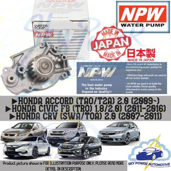 HONDA ACCORD (TAO) 2.0 / ACCORD (T2A) 2.0 / CIVIC FB (TRO) 1.8/2.0