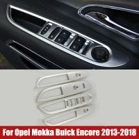 กระจกหน้าต่างประตูที่เท้าแขนด้านในสวิตช์ยกฝาครอบแผงปุ่มรถแข่งสำหรับ Opel Mokka Buick Encore 2013 To 2016 2017 2018รถยนต์ Essorie