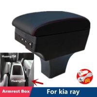 For Kia Ray Armrest Box For New Ray Car Armrest Box Center Console Storage Box Interior Retrofit USB Car Essories