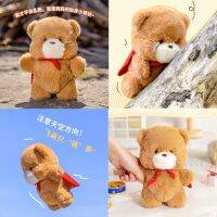 พร้อมส่ง? ของแท้ ตุ๊กตา หมีซูเปอร์แมน Superman Bear ตุ๊กตาหมี น้องน่ารัก กอดถนัดมือ ตุ๊กตาน่ารัก ของขวัญ 23087