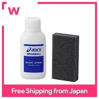 ASICS ถุงมือเบสบอลอุปกรณ์เสริมคว้าโลชั่น BEO005ธรรมชาติ F BEO005ธรรมชาติ F