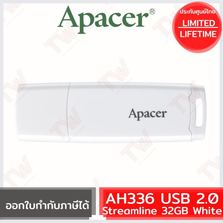 apacer-ah336-usb-2-0-streamline-flash-drive-32gb-white-สีขาว-ของแท้-ประกันสินค้า-limited-lifetime-warranty