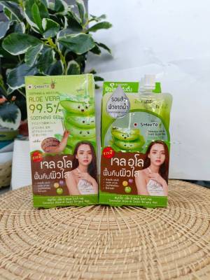 [แบบยกกล่อง]สมูทโตะ เจลว่านหางจระเข้ Smooto Aloe E Snail Brigh