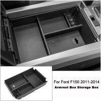 Car Center Console Storage Box Organizer Tray For Ford Raptor F150 2011 2012 2013 2014 (Not Fit XL / XLT ) Interior Accessories