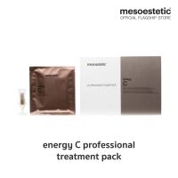 energy C professional antioxidant and illuminating treatment