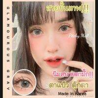 ? มีค่าสายตา ? Wink Glamourous Gray Brown บิ๊กอาย สุดปัง คอนแทคเลนส์ รายเดือน มีอย แถมตลับฟรี เลนส์นิ่ม สวยปังมาก